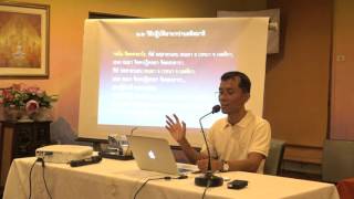 013-วิธีปฏิบัติอานาปานสติสมาธิ15