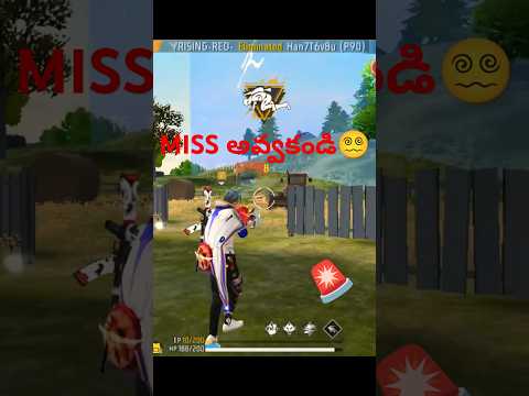 Miss అవ్వకండి💥💥#telugu#telugugames#telugushorts#teluguclips #freefire #comedyfilms #garenafreefire Teluguvoice