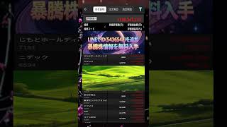 #資産形成,#投資戦略,#投資信託,#ETF,#インデックス投資,#積立投資,#NISA,#新NISA,#つみたてNISA,#iDeCo,#配当金,#配当利回り,#決算