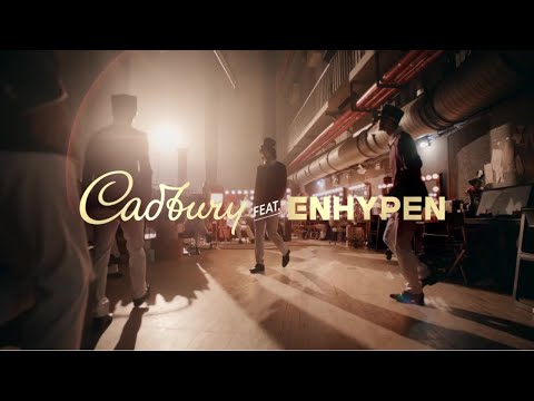 Cadbury feat. ENHYPEN | Fall In Love With Chocolate Like Never Before
