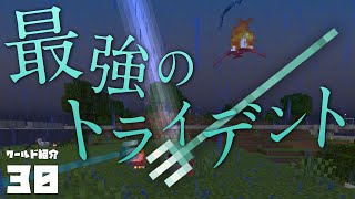 マイクラ 統合版でポータルガンだと Portalサバイバル 1 アドオンサバイバル Minecraft Windows10 تنزيل الموسيقى Mp3 مجانا