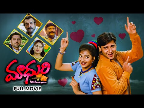 Madhuri Full Movie | Abbas,Anjana,Nassar,Prithiveeraj,Tanikella Bharani,Chalapathi Rao | ETV Cinema