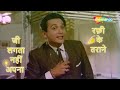 Jee Lagta Nahi Apna Mohammed Rafi Hit Songs Pyar Ka Sapna 1969 HD