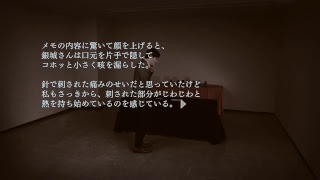 【生配信】CLOSED NIGHTMARE＃１