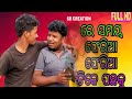 Re Samaya Feria Feria Tike Pachhaku Odia Song ରେ ସମୟ ଫେରିଆ ଫେରିଆ ଟ�