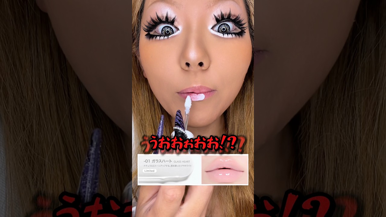 韓国コスメ新作の白リップが可愛すぎる‼️😍💖💖💖 #韓国 #コスメ