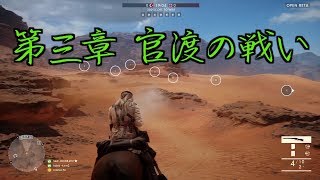 ニアルチのバトルフィールド 尻編の残りカス