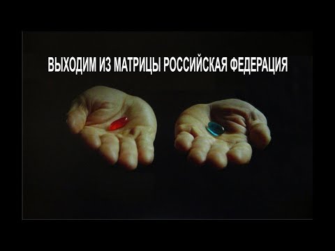 Действия для тех кто проснулся.