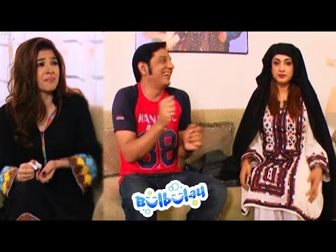 Kya Khoobsurat Nabeel Ki Dusri Shadi Hone Degi - Mehmood Sahab | Bulbulay