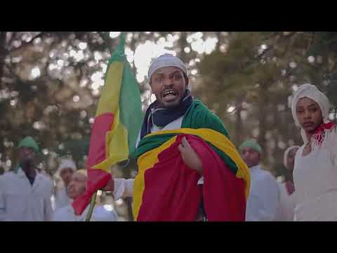 Getaneh Tsehaye x Azmari   Ayzosh Hagere አይዞሽ ሀገሬ   New Ethiopian Music 2021