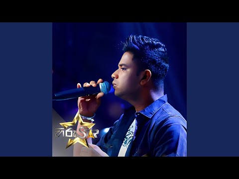 Wiyo Wu Pasuwai Danenne