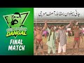 Full Video Jani Pehlwan Vs Asif Mochi Final Dangal Rustam E Pakistan 2023