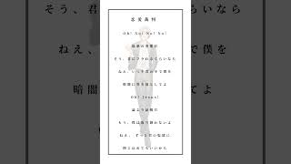 【高校生】恋愛裁判/40mP/アカペラ/歌ってみた#恋愛裁判 #歌ってみた #アカペラ