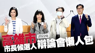 [討論] 谷阿莫真的強 屌打媒體 主播