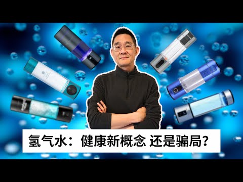 普通话 Video 28
