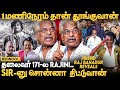 சாதாரண Bus Conductor Superstar ஆன கதை Rajinikanth Friend Raj Bahadur Reveals T