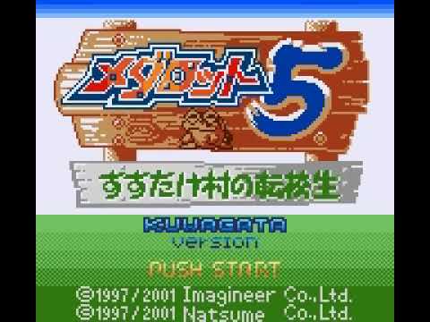 Intro-Demo - Medarot 5 - Susutake Mura no Tenkousei - Kuwagata (Japan, Game Boy Color)