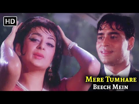 Mere Tumhare Beech Mein | Rajendra Kumar | Saira Banu | Jhuk Gaya Aasman(1968) | Hindi Romantic Song