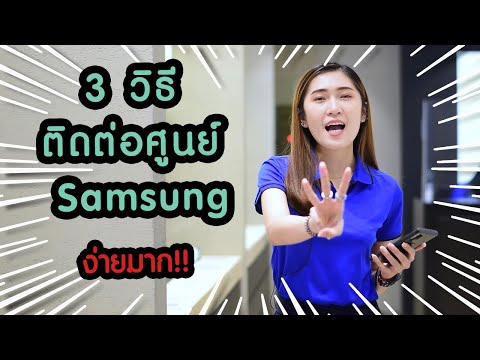 ซ่อม