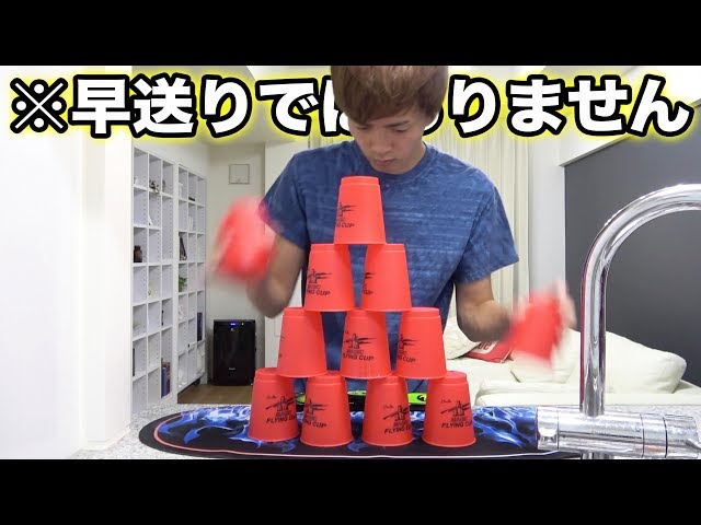 Pronúncia de vídeo de カップ em Japonês