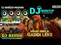 Main Nikla Gaddi Leke | Gadar 2 | Sunny Deol - Gujarati New 2023 - Hindi Song Dj Remix 2023 New