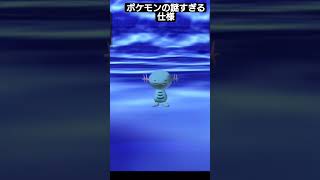 こんなの絶対ありえないよ【ポケモンスタジアム金銀クリスタルバージョン】