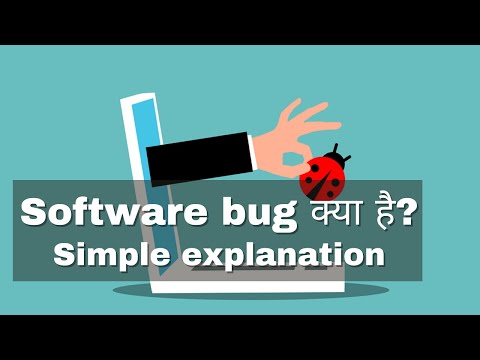 Bug kya hota hai? What is a software bug? Simple explanation Video