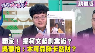 Re: [討論] 鬼島夢想家 木可你不可