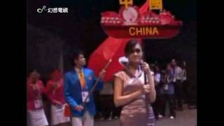 東亞運動會閉幕 /幻想現場19-12-2009