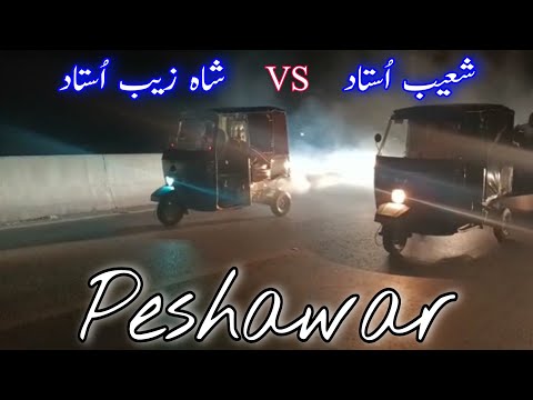 Shoaib 🆚 Shahzaib Race in Peshawar  | Winner : Shoaib | YarBaash TV