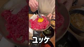 韓国グルメ！サムギョップサル、モッサル、ユッケが美味しい焼肉屋