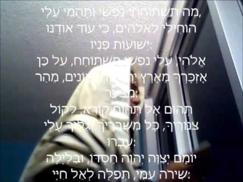 Le TIKOUNE HAKLALI  ( תיקון כללי )  « Réparation Complète »