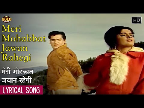 Meri Mohabbat Jawan Rahegi - Janwar - Lyrical Song - Mohammed Rafi - Shammi Kapoor , Rajshree