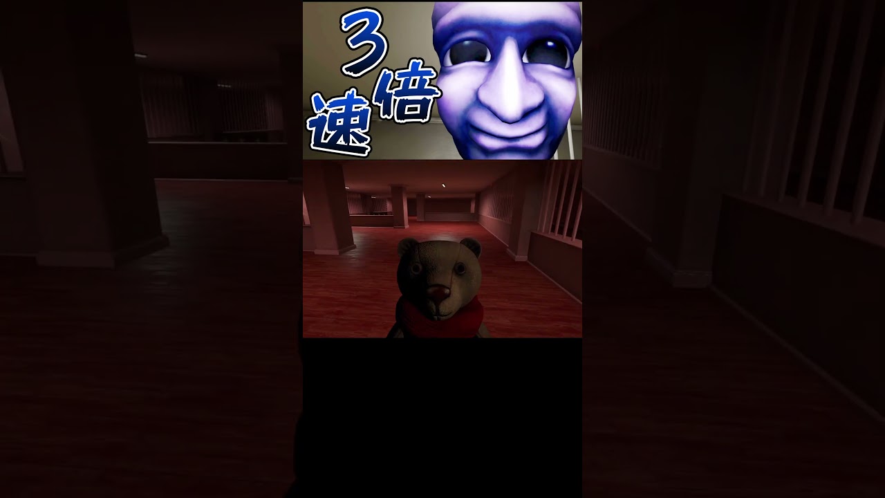 3倍速青鬼が鬼畜過ぎた...【最恐 -AOONI-】#shorts #青鬼