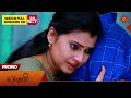Lakshmi - Promo | 14 May 2024  | New Tamil Serial | Sun TV