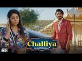 CHALLIYA GULZAAR CHHANIWALA RANDA PARTY LATEST HARYANVI SONG 2020