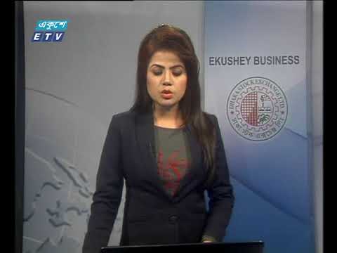 শেয়ার বাজার আপডেট ৪র্থ পর্ব ২৩ ডিসেম্বর ২০১৮