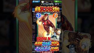 【MARVEL SNAP対戦】最強の鉄の男アイアンマン大勝利！高濃度エネルギーの驚異的超火力🔥スペクトラムを上回る圧倒的パワー！奇跡の熱血勝負【MARVEL SNAP】