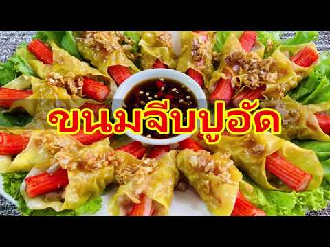 คลิกเพื่อดูคลิปวิดีโอ