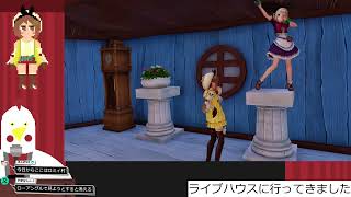 定期ライザのアトリエDX 第14回 漁師たちよ……どうなっても知らんぞ……