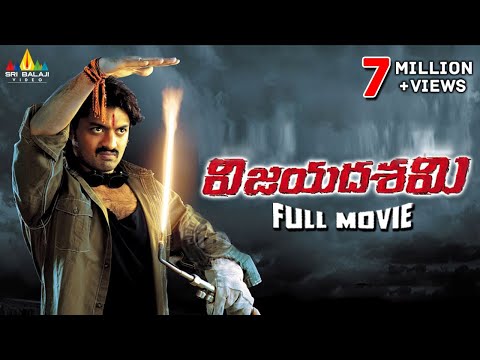 Vijayadasami Telugu Full Movie | Kalyan Ram, Vedhika | Sri Balaji Video