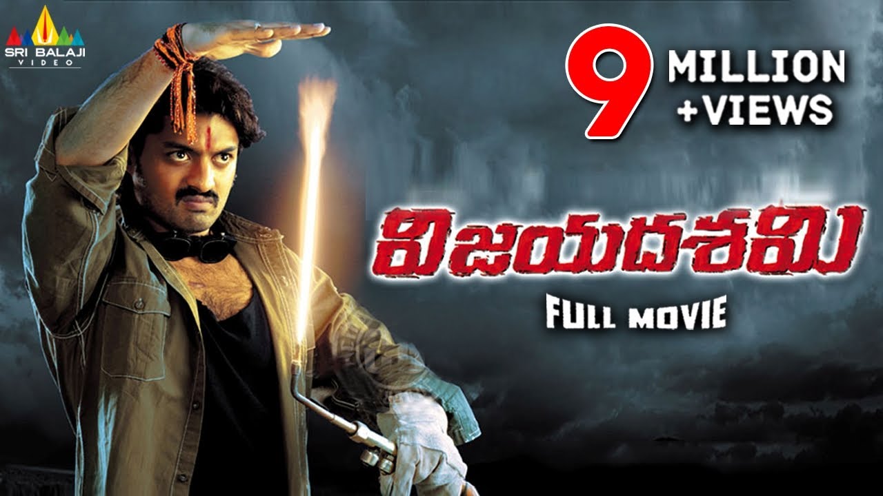 Vijayadasami Telugu Full Movie | Kalyan Ram, Vedhika | Sri Balaji Video