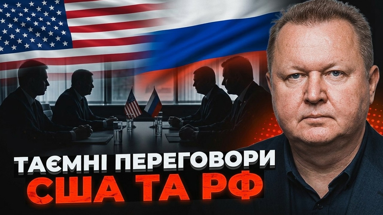 💥Розкрито секретний план завершення війни, про що мовчать! Що задумали Трам