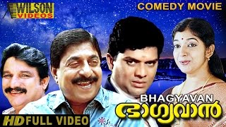 Bhagyavan Malayalam Full Movie  Sreenivasan  Sitha