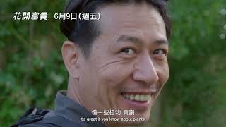 [情報] 2023 下半年  國片 上映檔期及預告