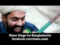 Wasu Khan Sings for Bangladesh