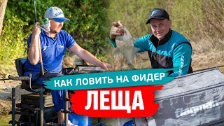 Вставить о рыбалка на фидер леща