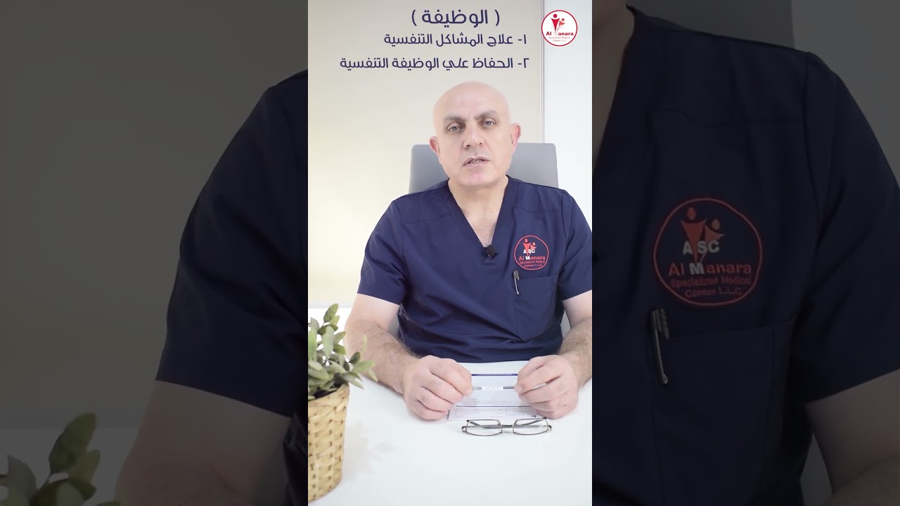 Rhinoplasty Procedures