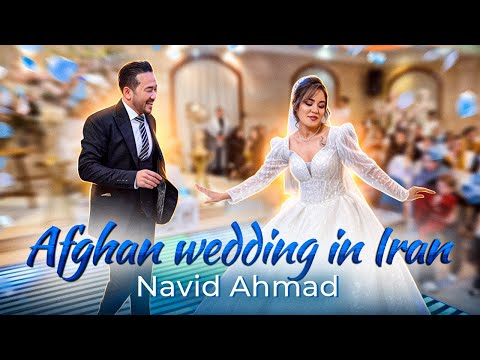 Afghan Wedding in Iran | Mast Dance Groom & Bride | Navid Ahmad | Afghan Song