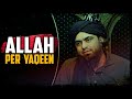 Allah Per Yaqeen By Engineer Muhammad Ali Mirza